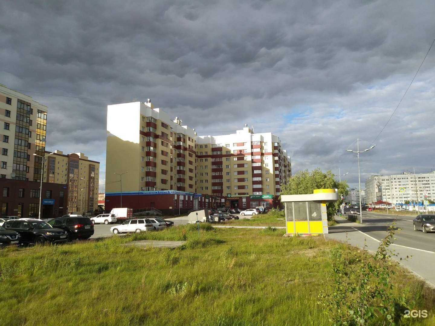 Отзывы на компанию Югория в Новом Уренгое c фото - фотография 2 из 2