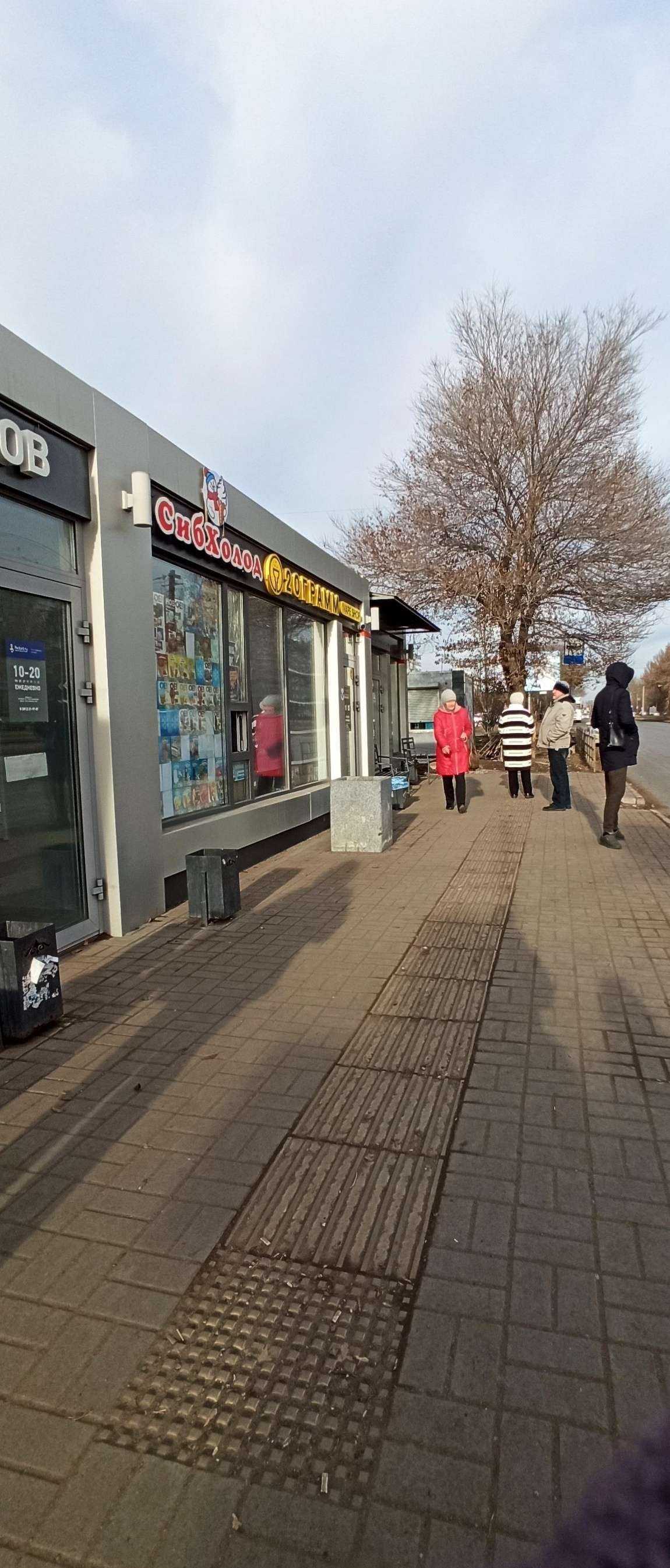 Отзывы на компанию Urban в Омске c фото - фотография 2 из 2