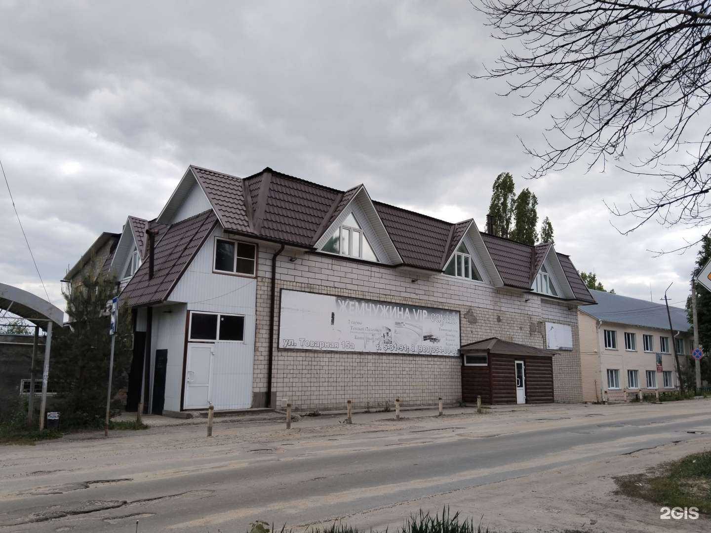 Отзывы на компанию Жемчужина в г. Елец c фото