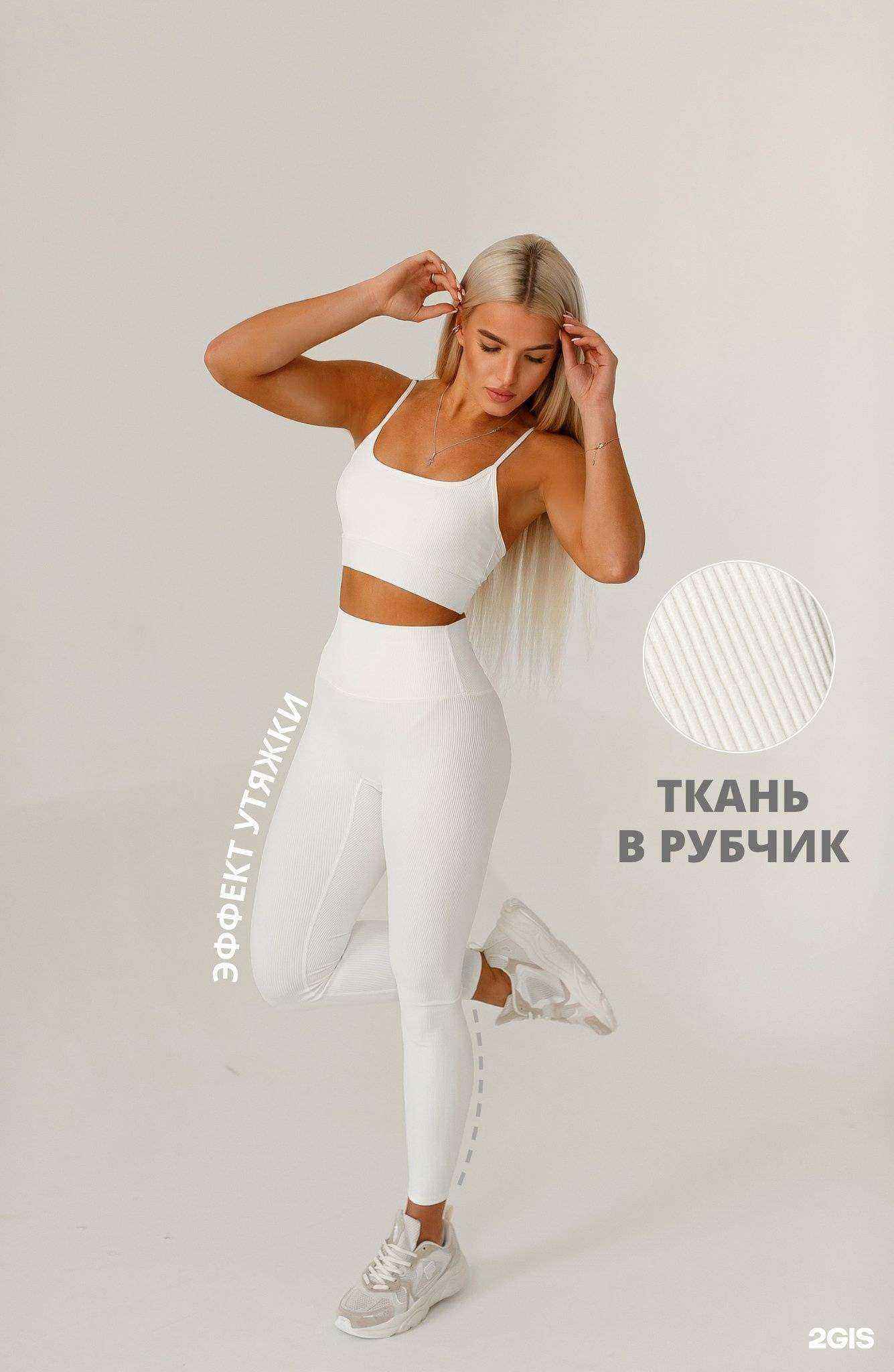 Отзывы на компанию Body style в г. Воронеж c фото