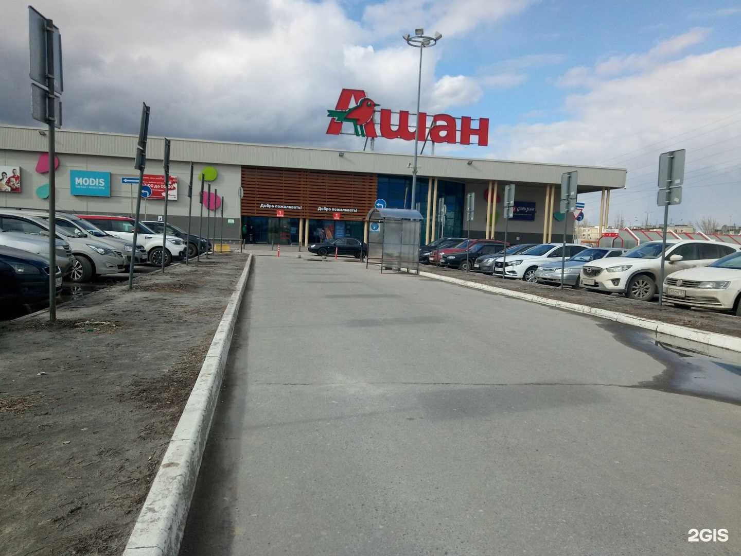 Отзывы на компанию Мастер минутка в г. Волгоград c фото