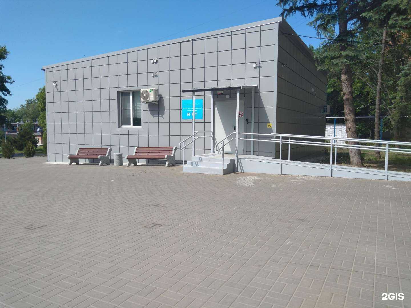 Отзывы на компанию Городская клиническая больница №20 в г. Ростове-на-Дону в Ростове-на-Дону c фото - фотография 2 из 2