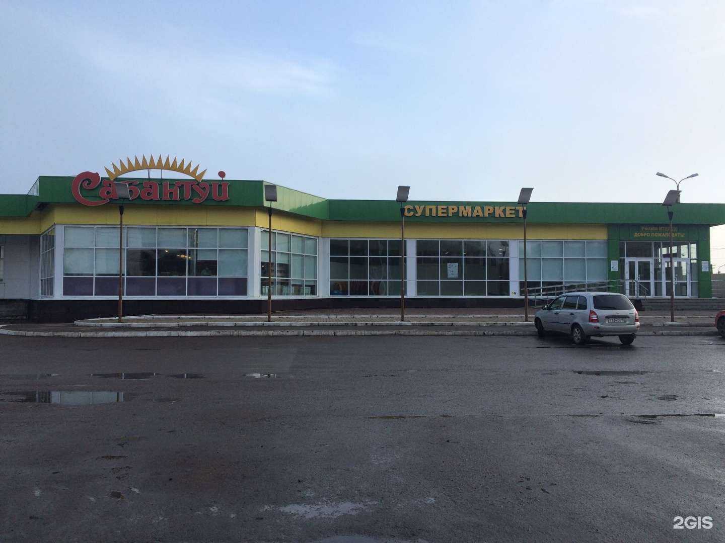 Отзывы на компанию Телефон и точка в Уфе c фото - фотография 2 из 2