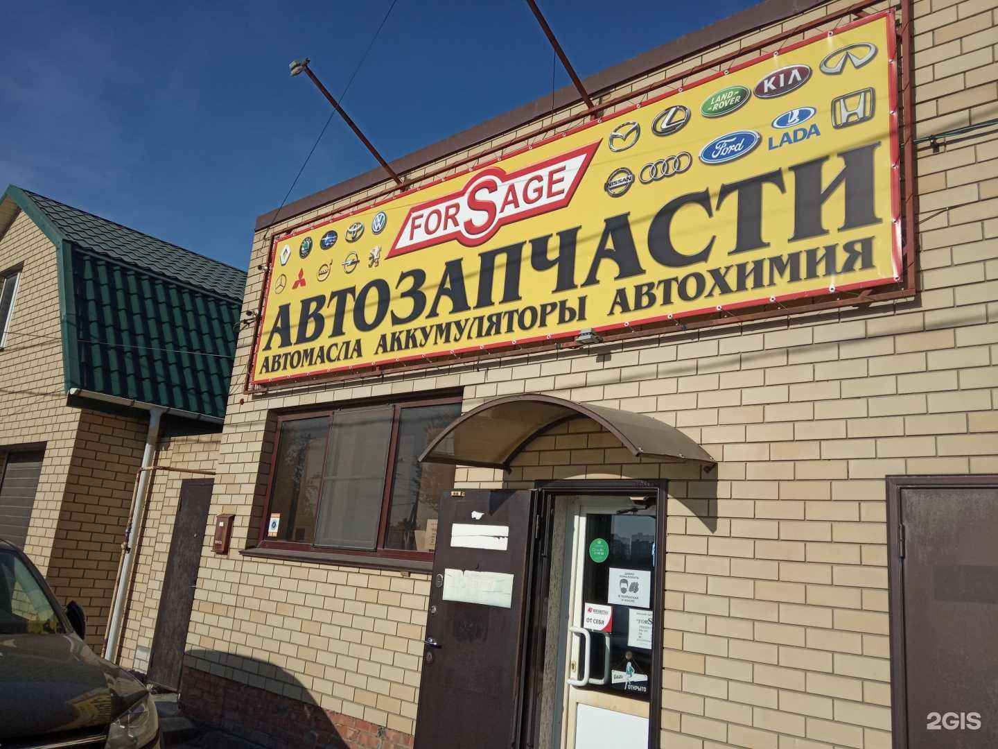 Отзывы на компанию Реки масел в Волгограде c фото - фотография 2 из 2