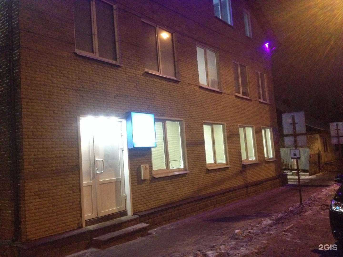 Отзывы на компанию Ветеринарный центр патоморфологии и лабораторной диагностики доктора Н.В. Митрохиной в Туле c фото - фотография 2 из 2