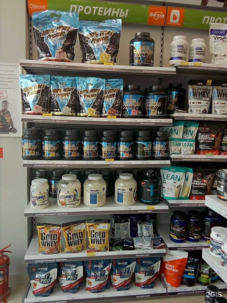 Отзывы на компанию HealthStore в г. Череповец c фото