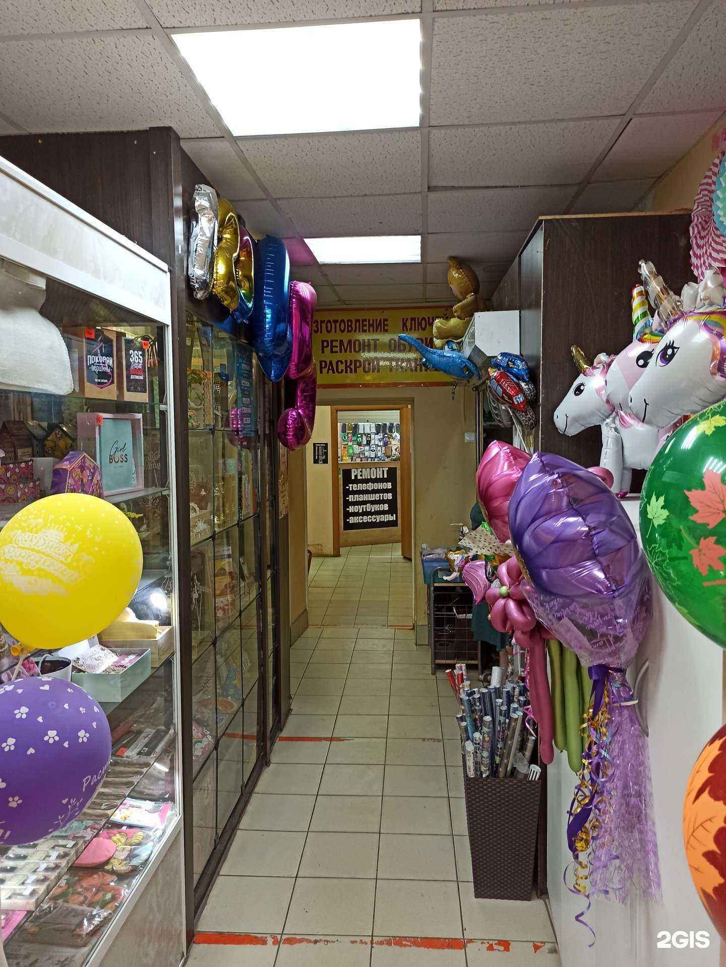 Отзывы на компанию Мастерская по изготовлению авточип ключей и по ремонту обуви в Уфе c фото