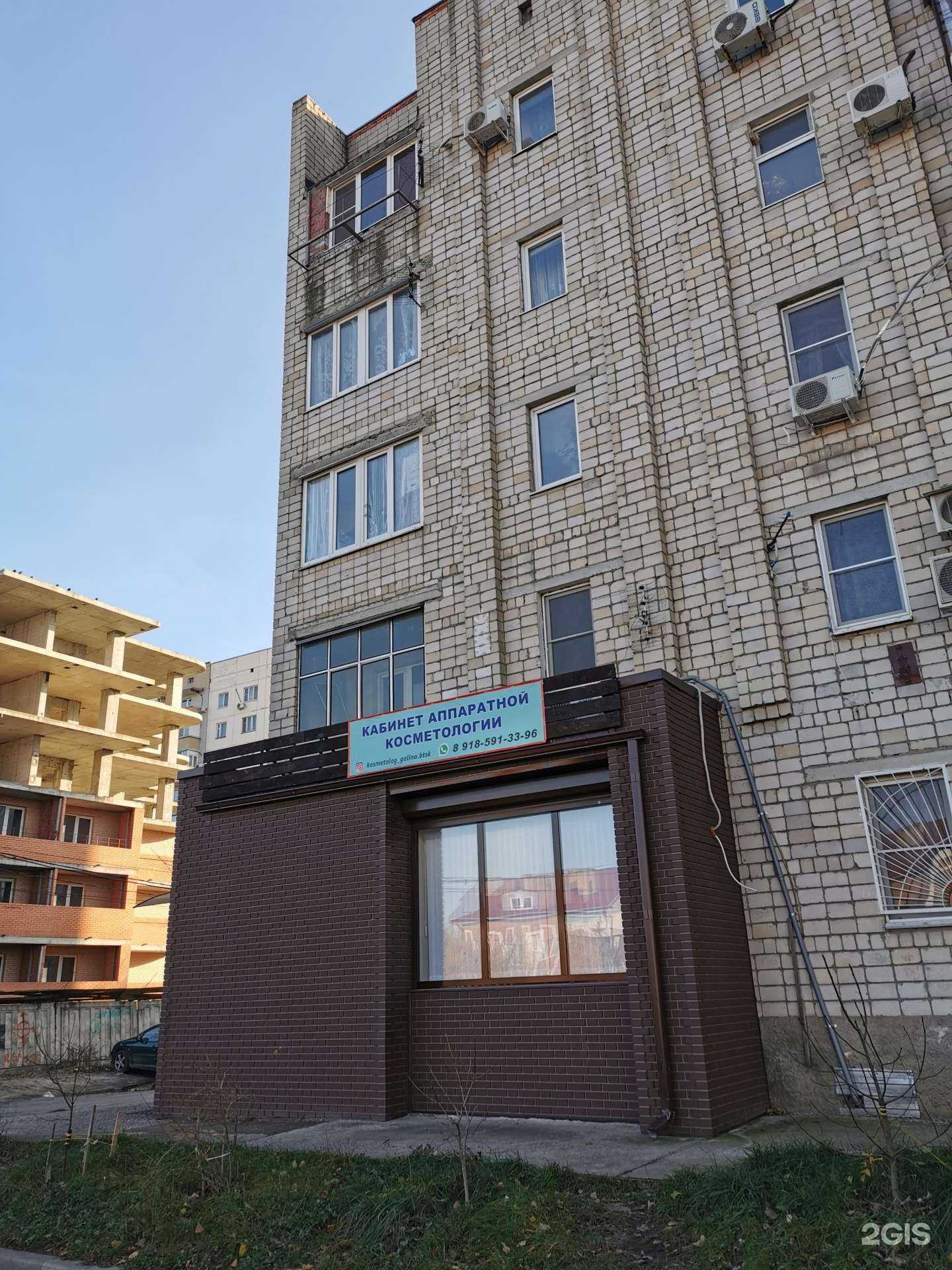 Отзывы на компанию Кабинет косметологии в Батайске c фото