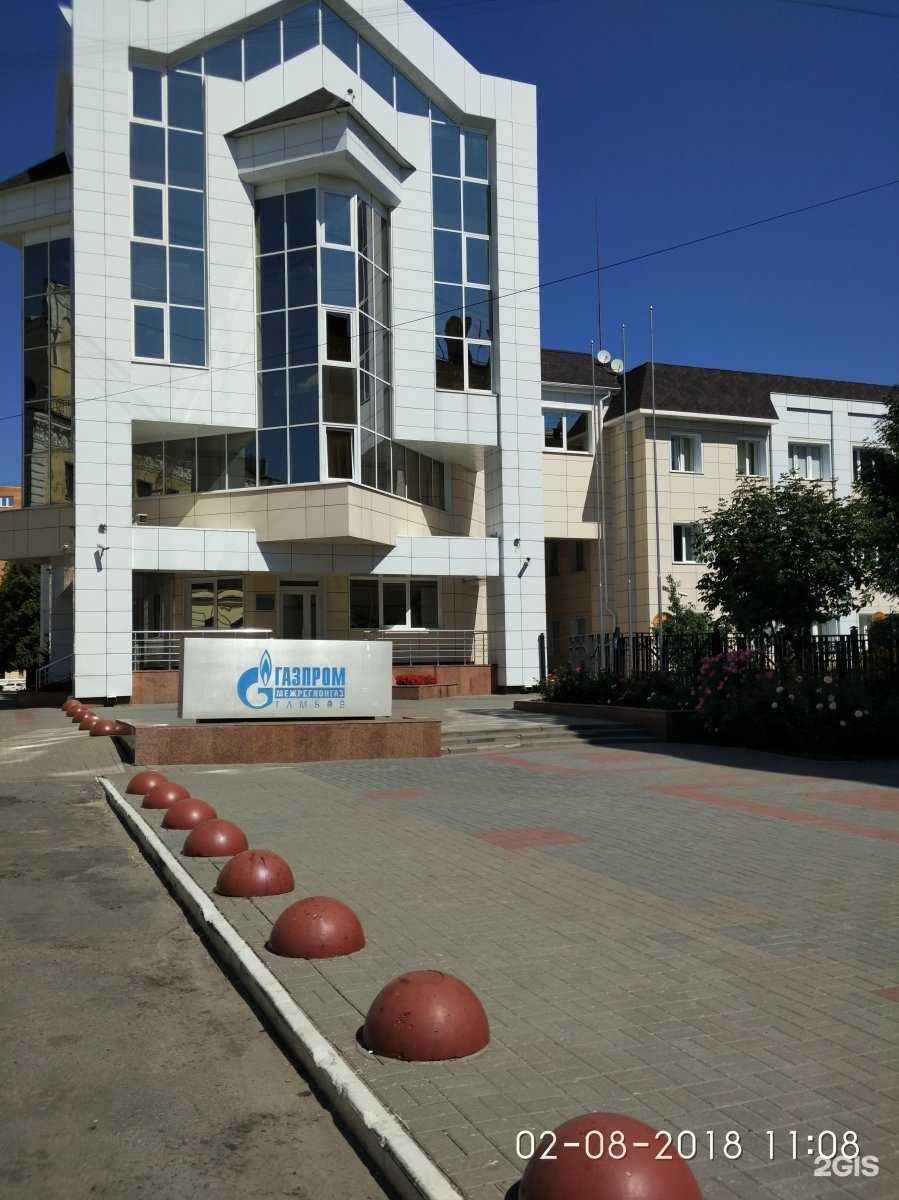 Отзывы на компанию Газэнергосеть Тамбов в Тамбове c фото - фотография 2 из 2