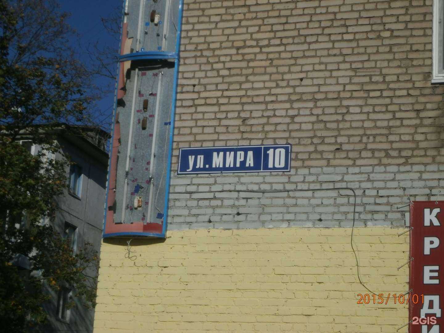 Отзывы на компанию Райт мебель в Новомосковске c фото - фотография 2 из 2