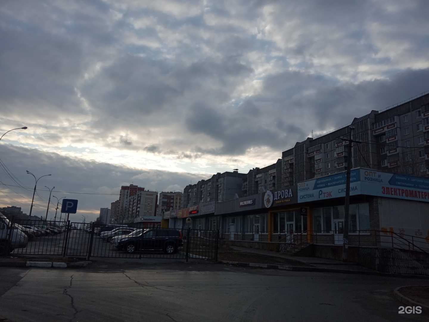 Отзывы на компанию Vedro.pro в Липецке c фото - фотография 2 из 2