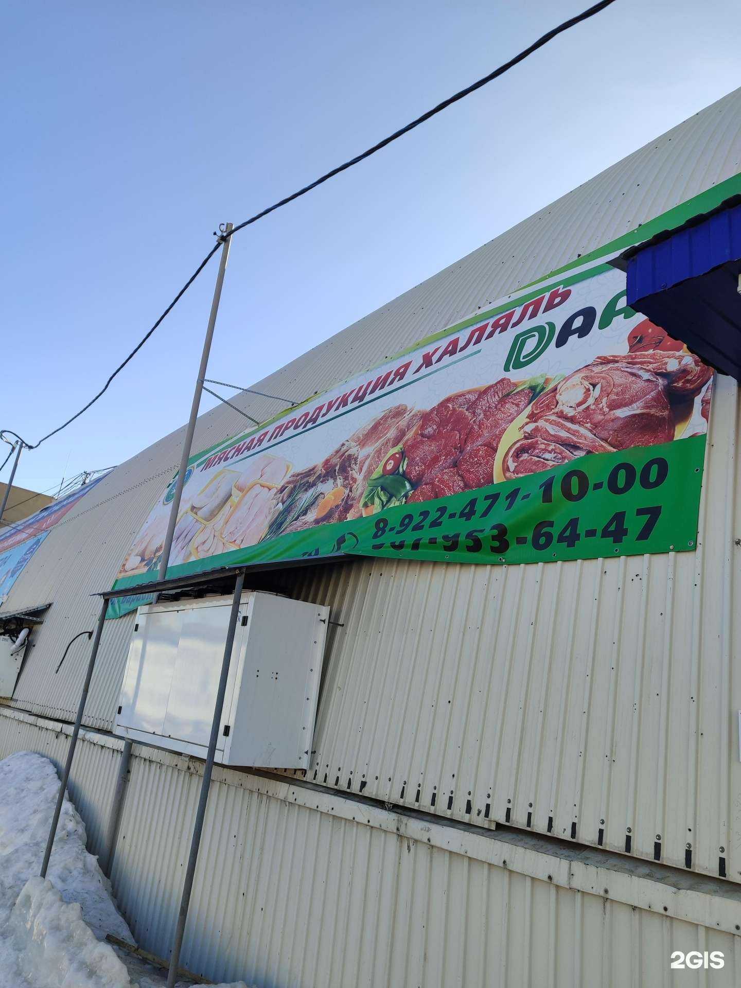 Отзывы на компанию Daar в Тюмени c фото