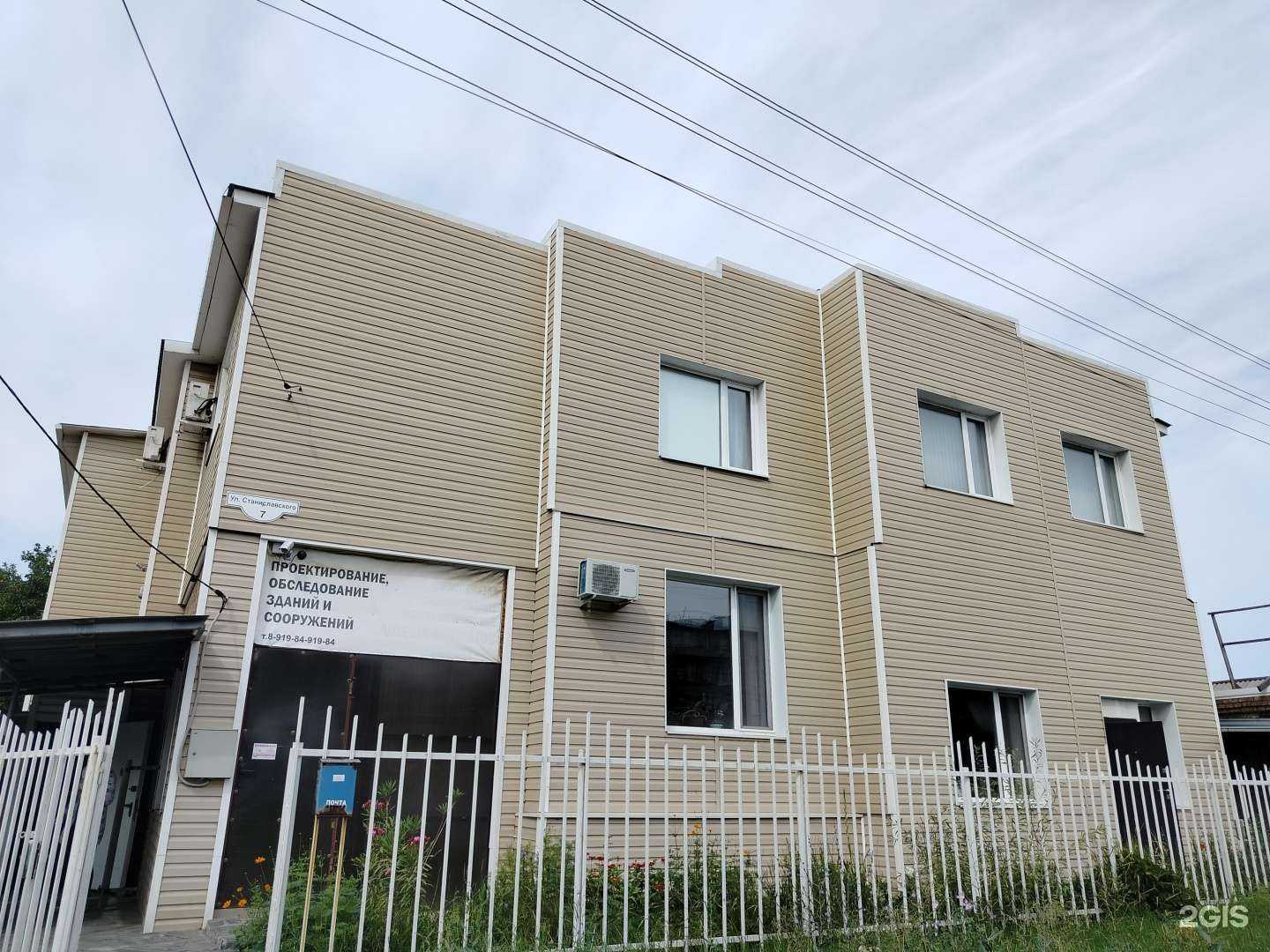 Отзывы на компанию ТерраКот в Орске c фото - фотография 2 из 2