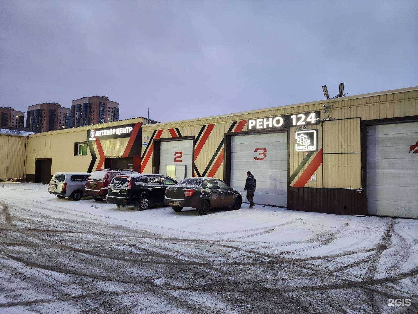 Отзывы на компанию Рено 124 в г. Красноярск c фото