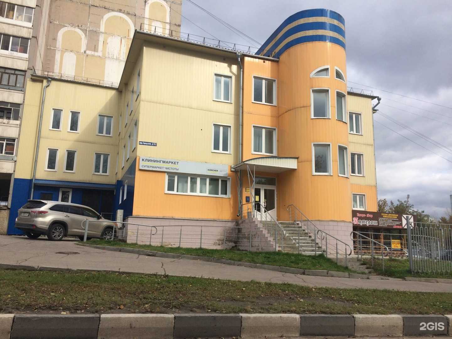 Отзывы на компанию Lamajo71 в Туле c фото - фотография 2 из 2