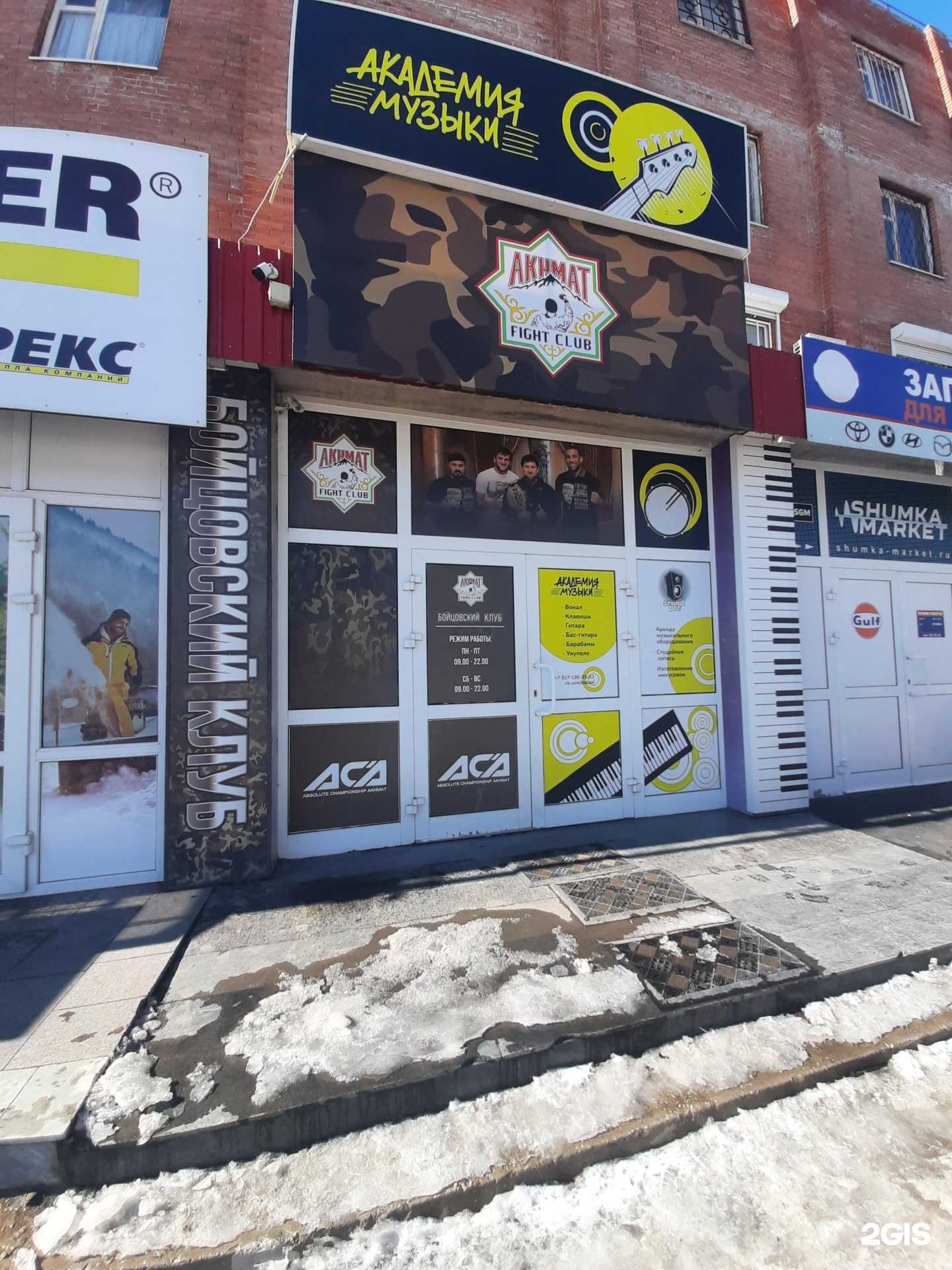 Отзывы на компанию Muzzone в Тольятти c фото