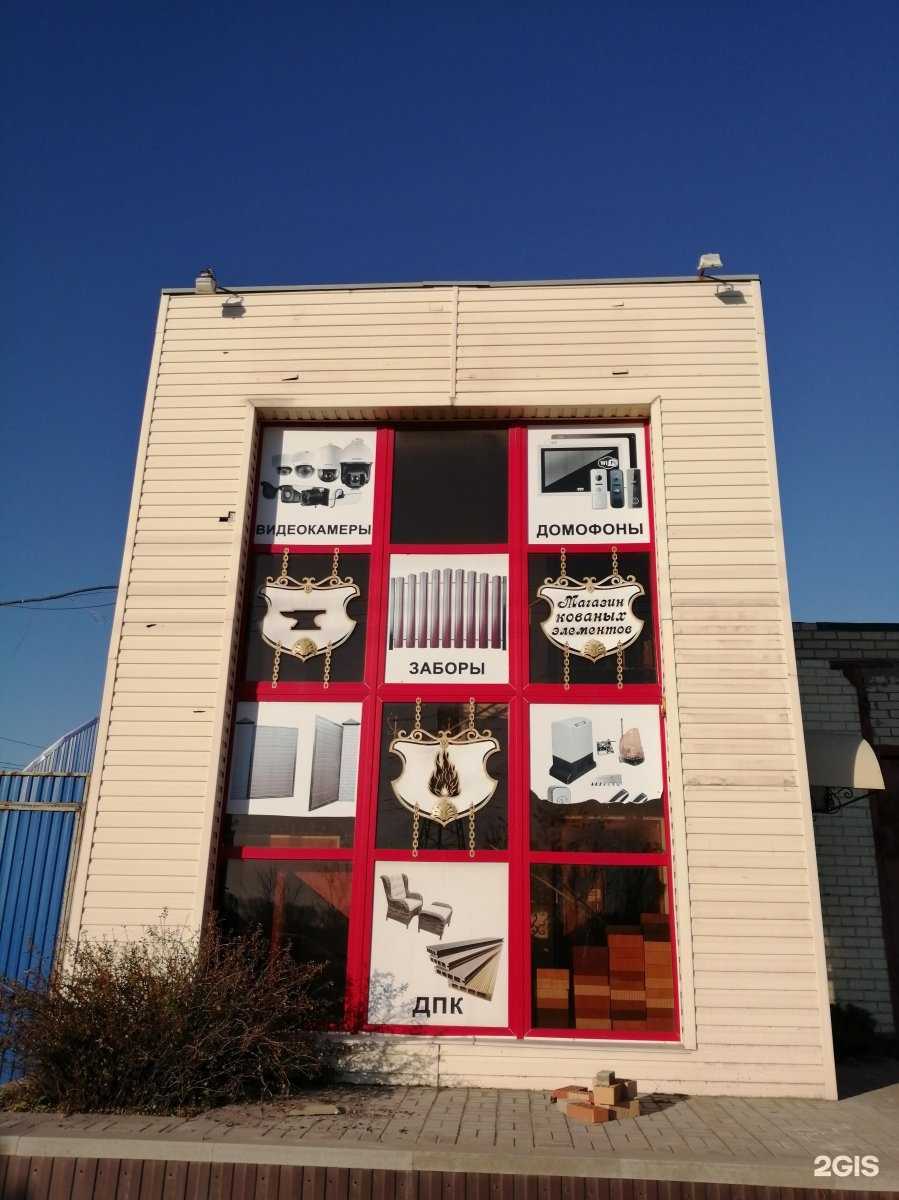 Отзывы на компанию Гидравлик-Групп в Белгороде c фото - фотография 2 из 2