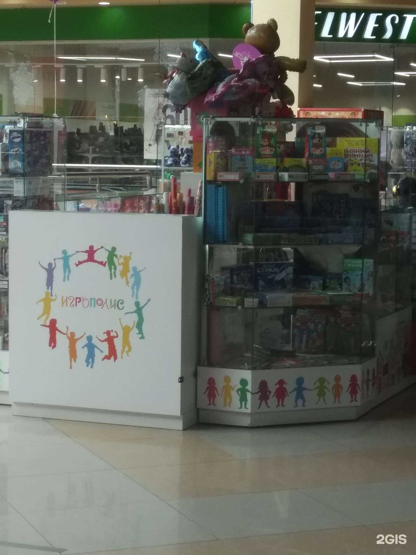 Отзывы на компанию Игрополис в Иванове c фото