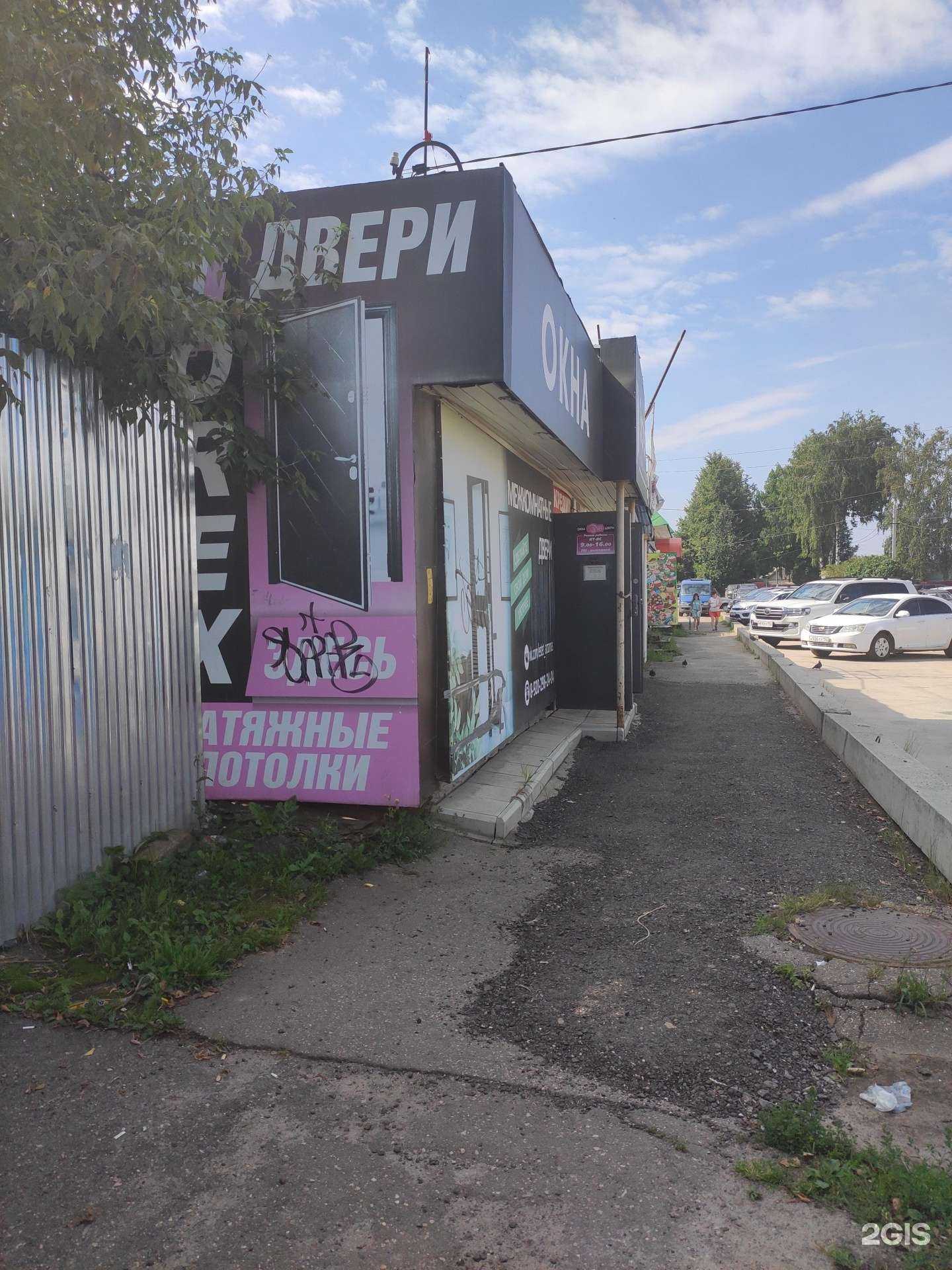 Отзывы на компанию Эстет в Арзамасе c фото