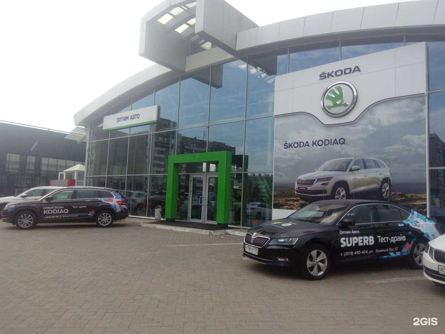 Отзывы на компанию Оптим авто в Магнитогорске c фото