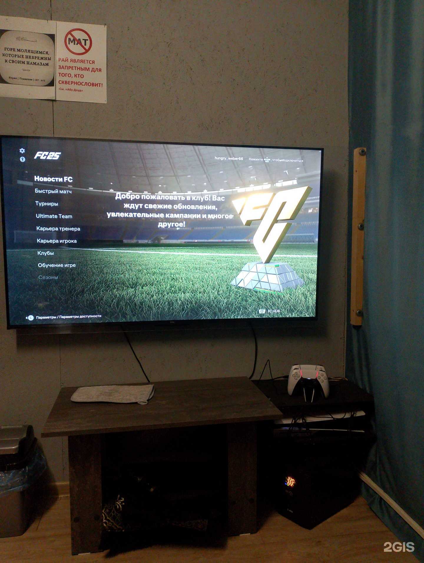 Отзывы на компанию Компьютерный клуб в г. Махачкала c фото