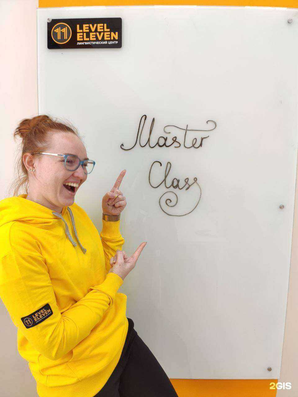 Отзывы на компанию LEVEL ELEVEN в г. Новосибирск c фото