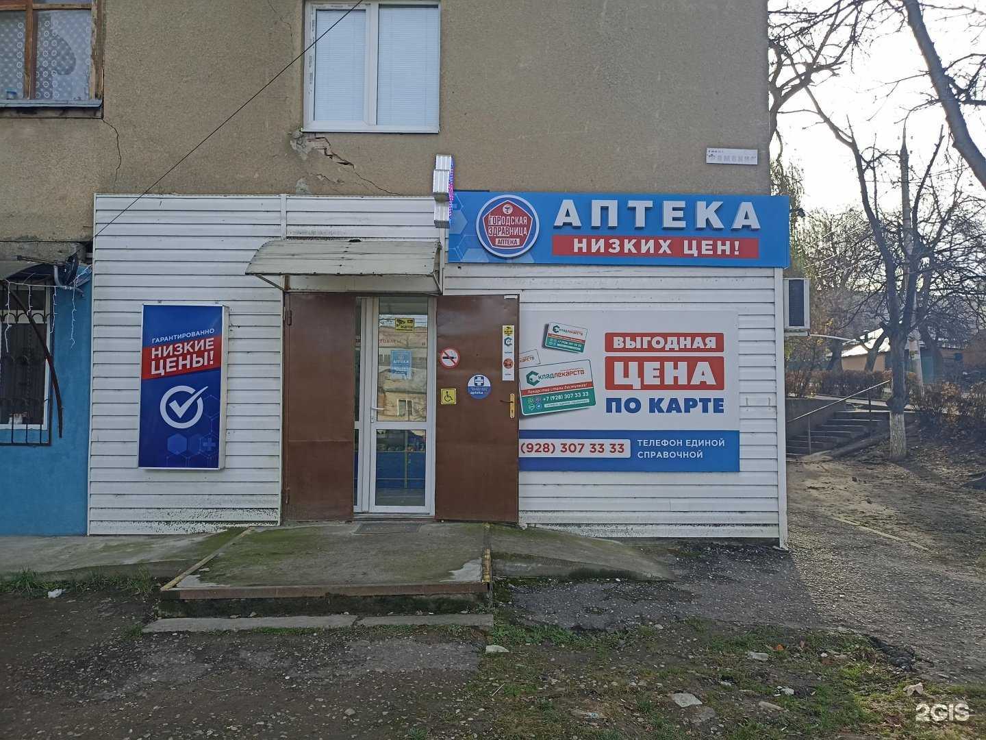 Отзывы на компанию Городская здравница в Кисловодске c фото