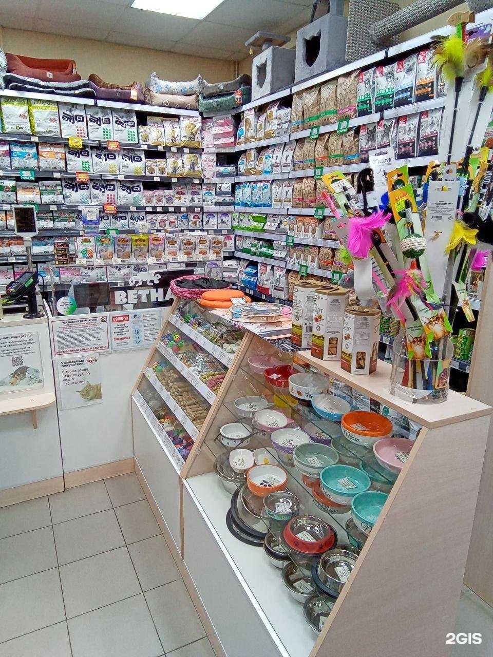 Отзывы на компанию Ветна в Уфе c фото