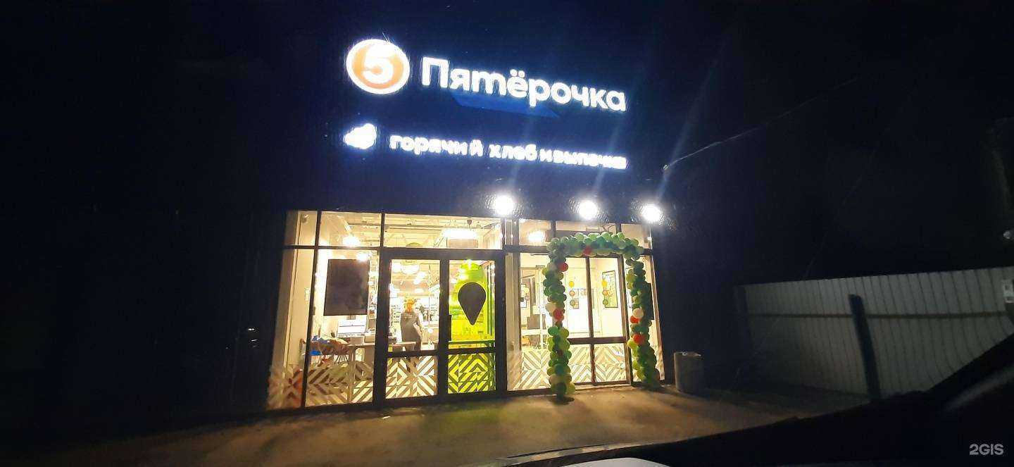 Отзывы на компанию Лаки Фарма в г. Ростов-на-Дону c фото