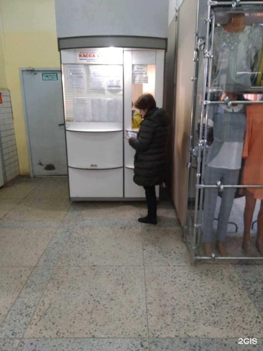 Отзывы на компанию Ивановский платежный центр в Иванове c фото