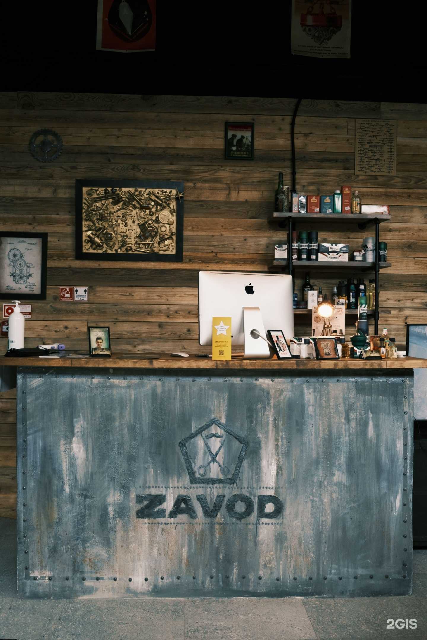 Отзывы на компанию Завод в Коммунарке c фото