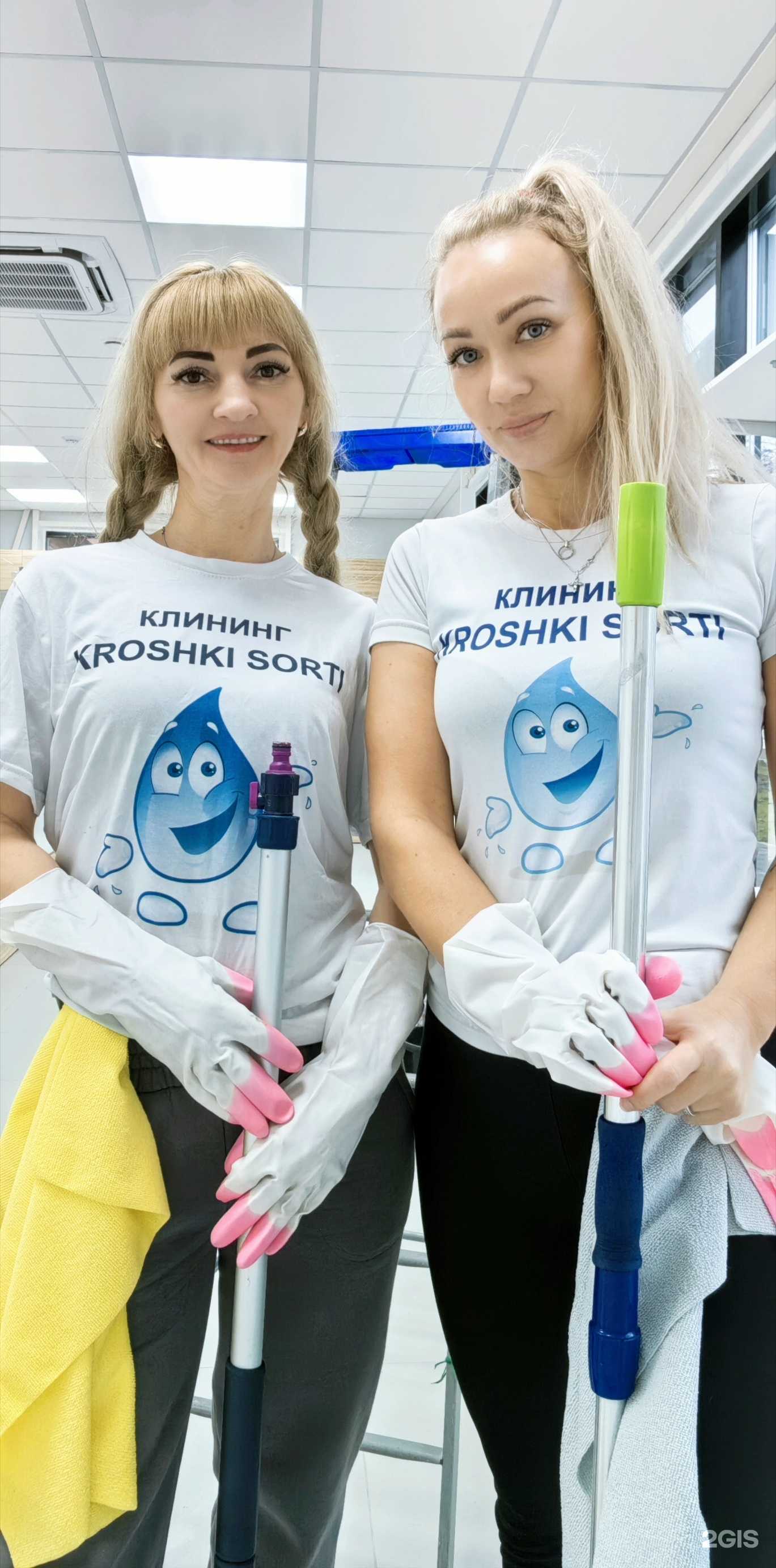 Отзывы на компанию Kroshki Sorti в г. Красноярск c фото