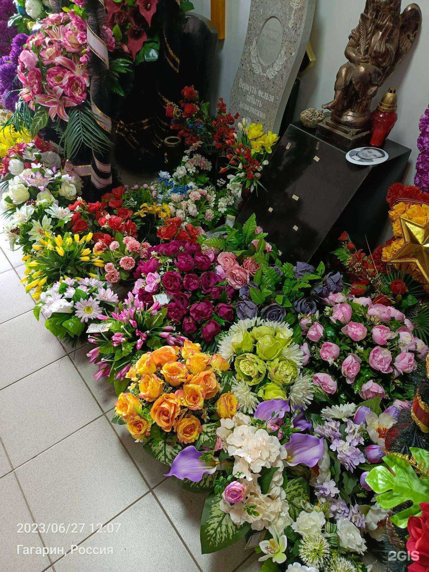 Отзывы на компанию Ангел в Гагарине c фото