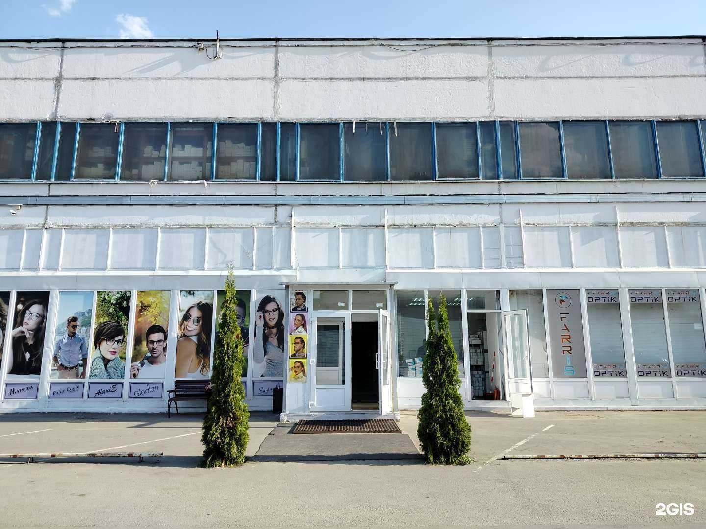Отзывы на компанию Оптика в г. Отрадное c фото