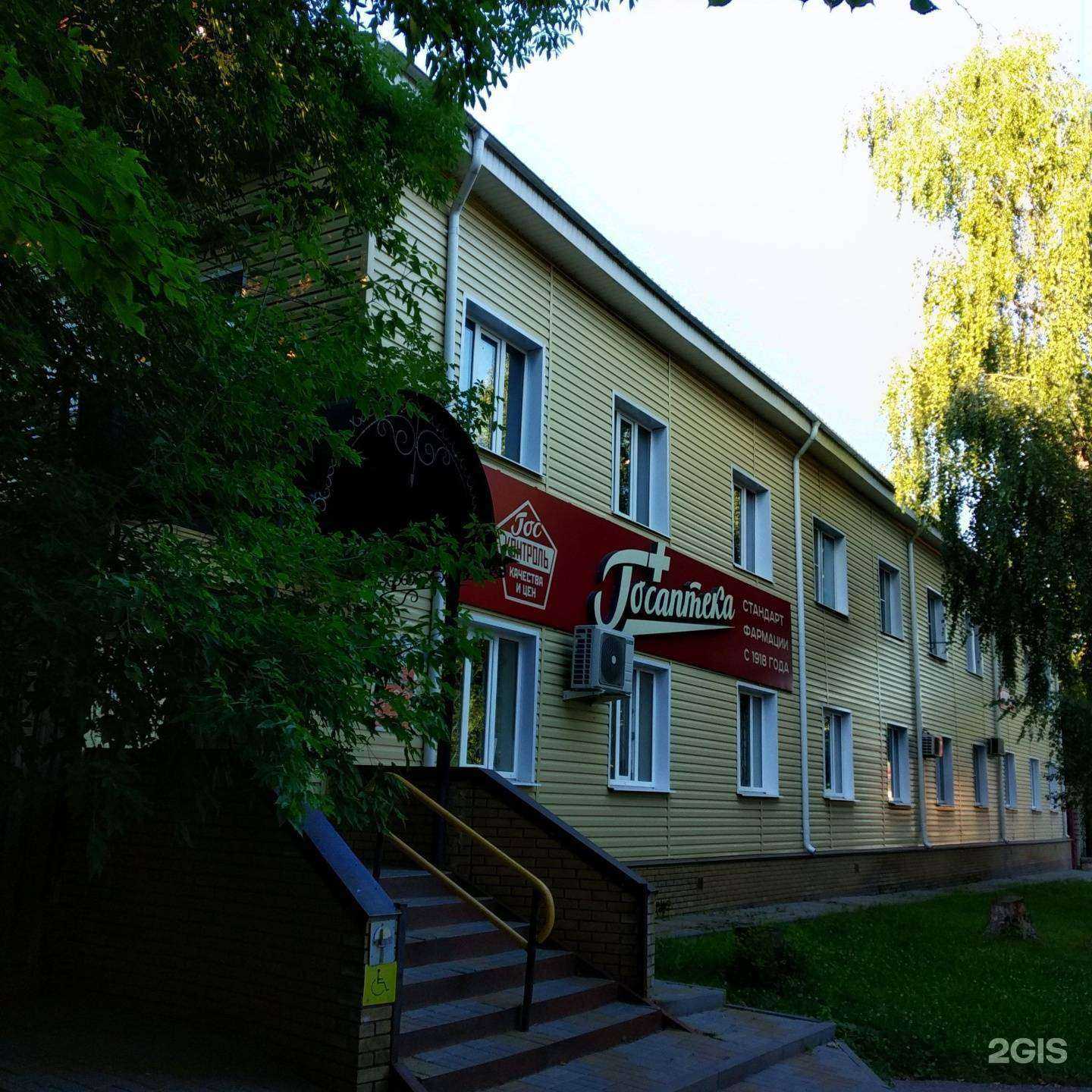 Отзывы на компанию Мир суши в Арзамасе c фото - фотография 2 из 2