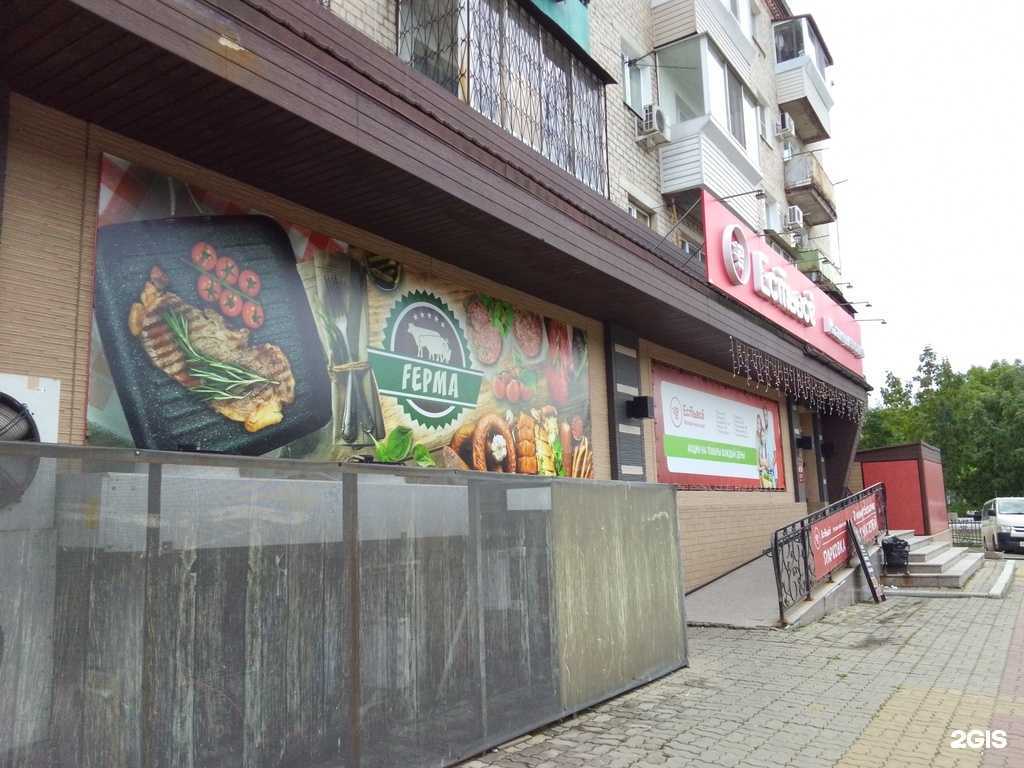 Отзывы на компанию Ferma в г. Хабаровск c фото