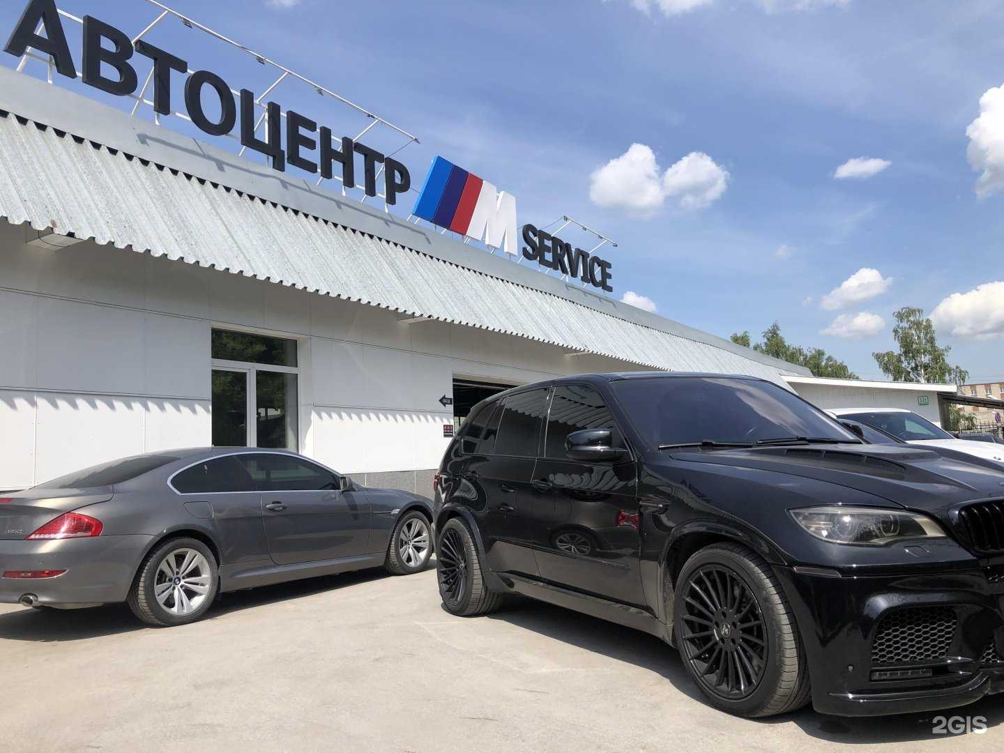 Отзывы на компанию M-Service в Новосибирске c фото