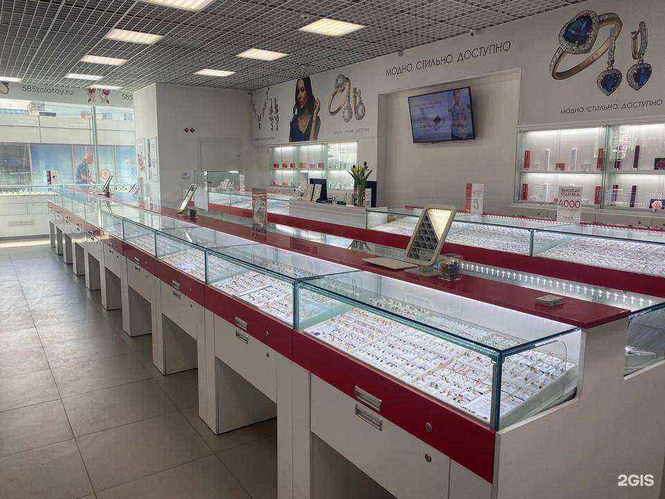Отзывы на компанию 585*Золотой в г. Саратов c фото