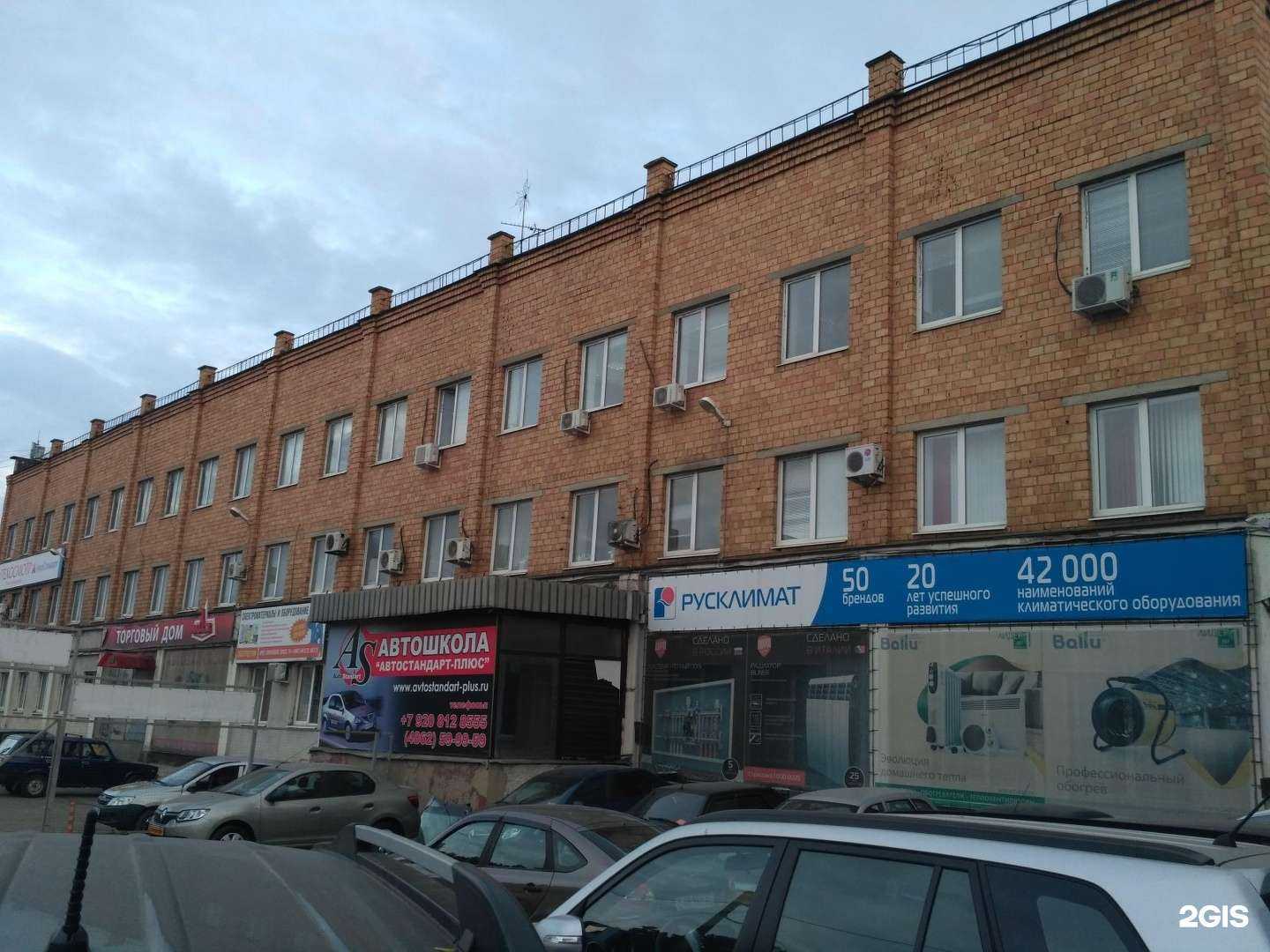 Отзывы на компанию Вектор в г. Орёл c фото