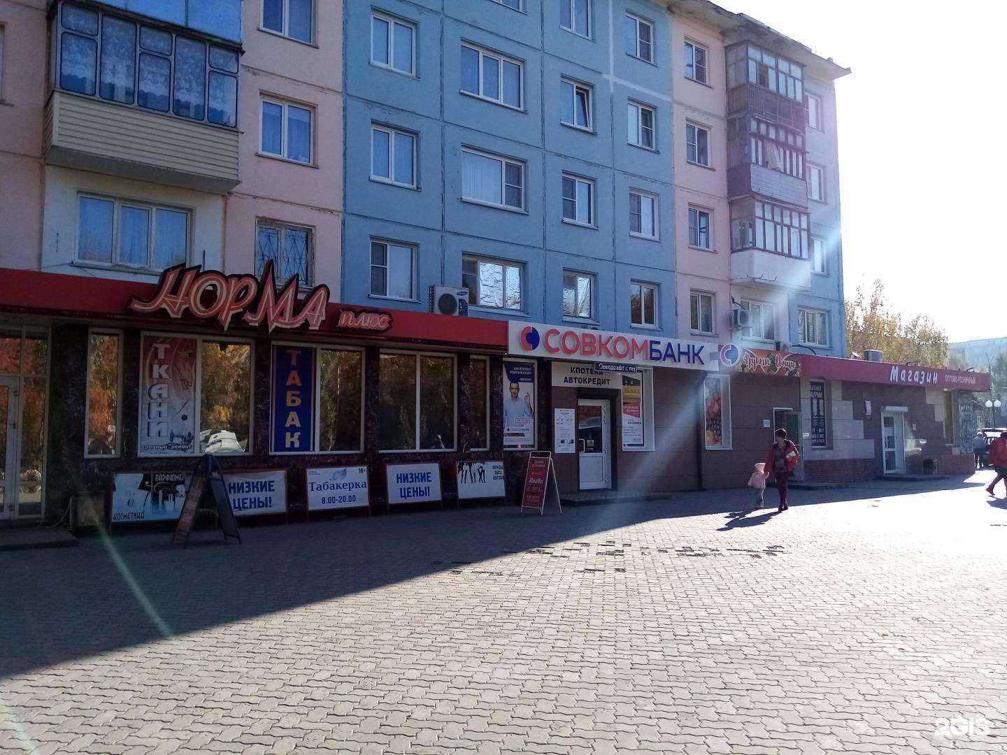 Отзывы на компанию iHelp. Remont в Заринске c фото - фотография 2 из 2