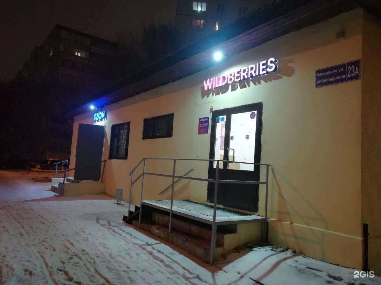 Отзывы на компанию Подружки пиццы в Казани c фото - фотография 2 из 2