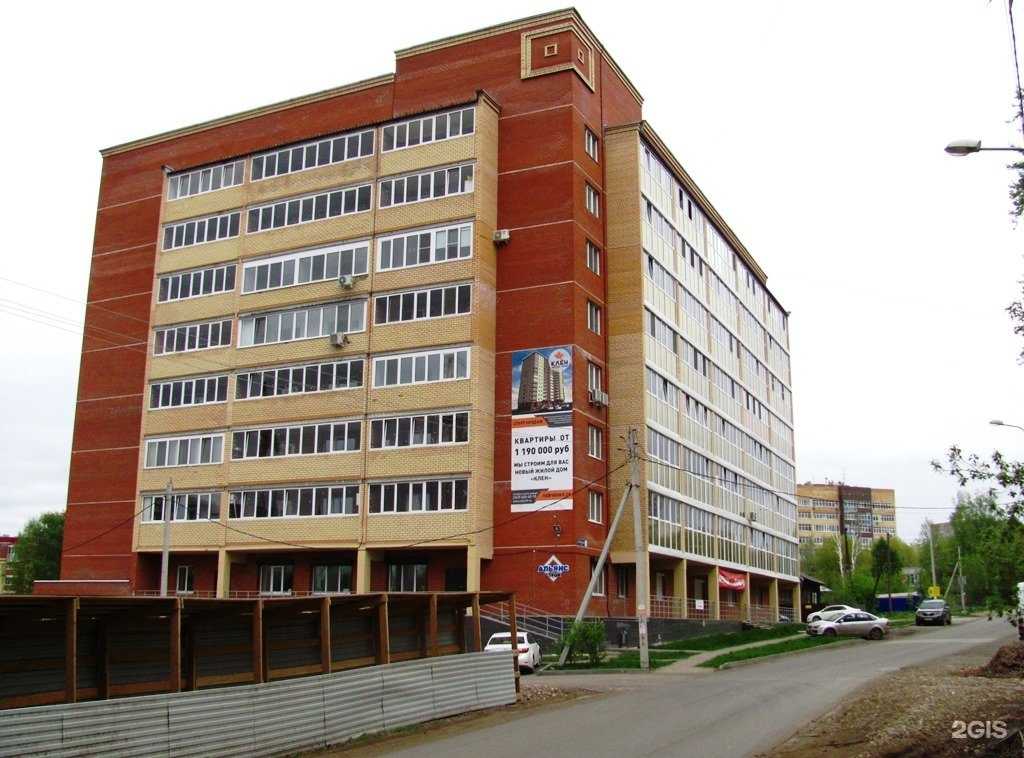 Отзывы на компанию Альфа в Перми c фото - фотография 2 из 2