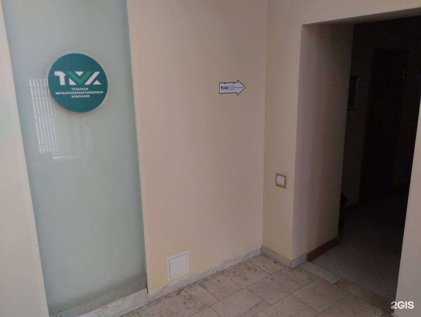 Отзывы на компанию Тульская металлообрабатывающая компания в Туле c фото