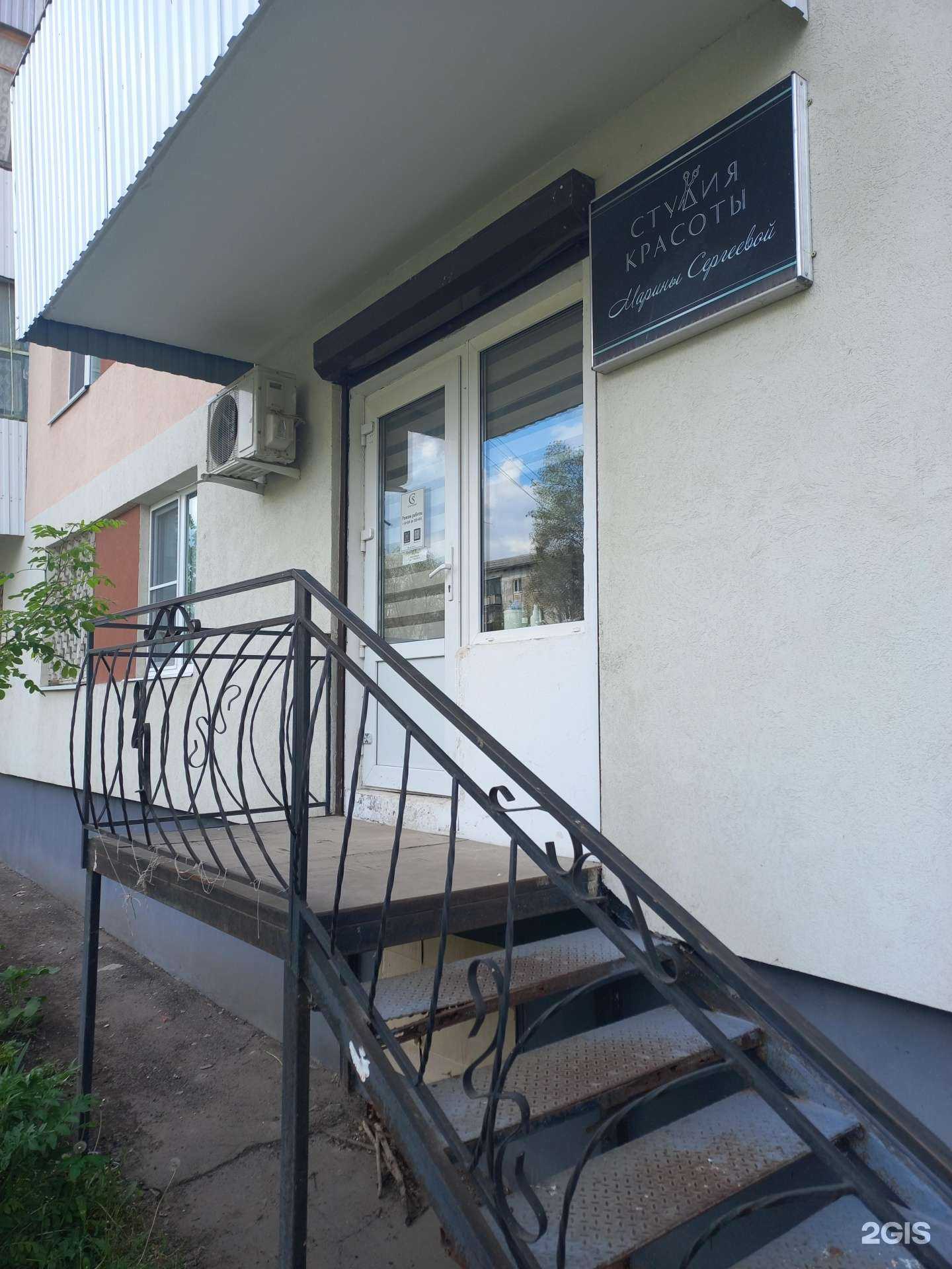 Отзывы на компанию Студия красоты Марии Сергеевой в Чапаевске c фото