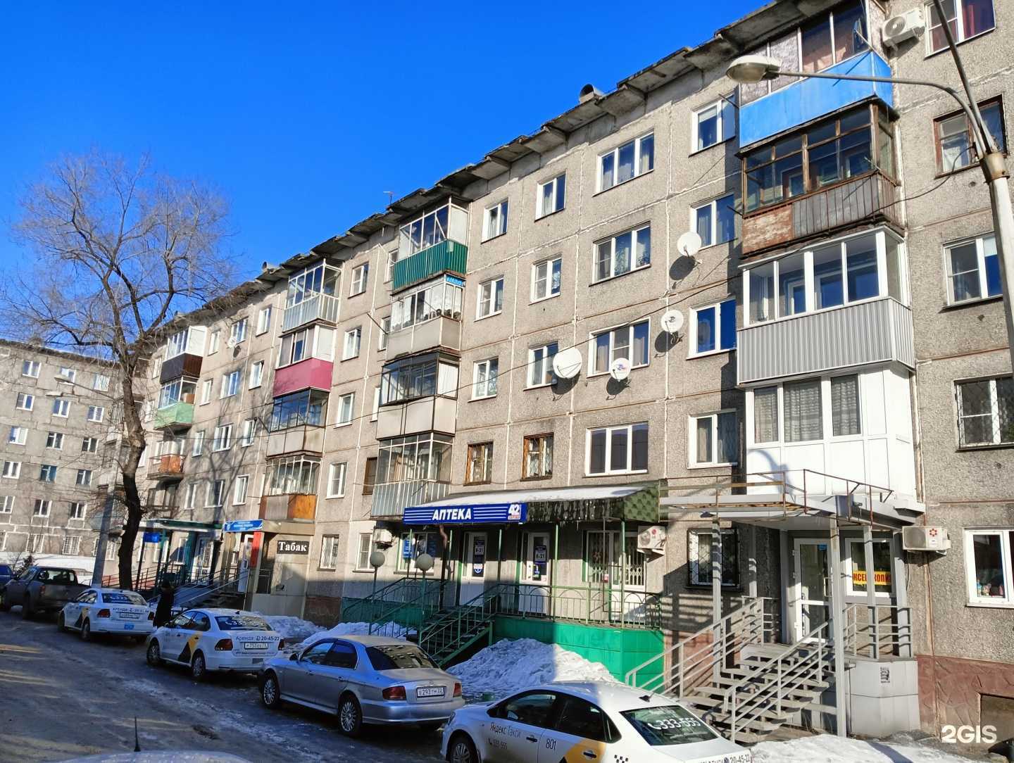 Отзывы на компанию АптекиПлюс в Новокузнецке c фото