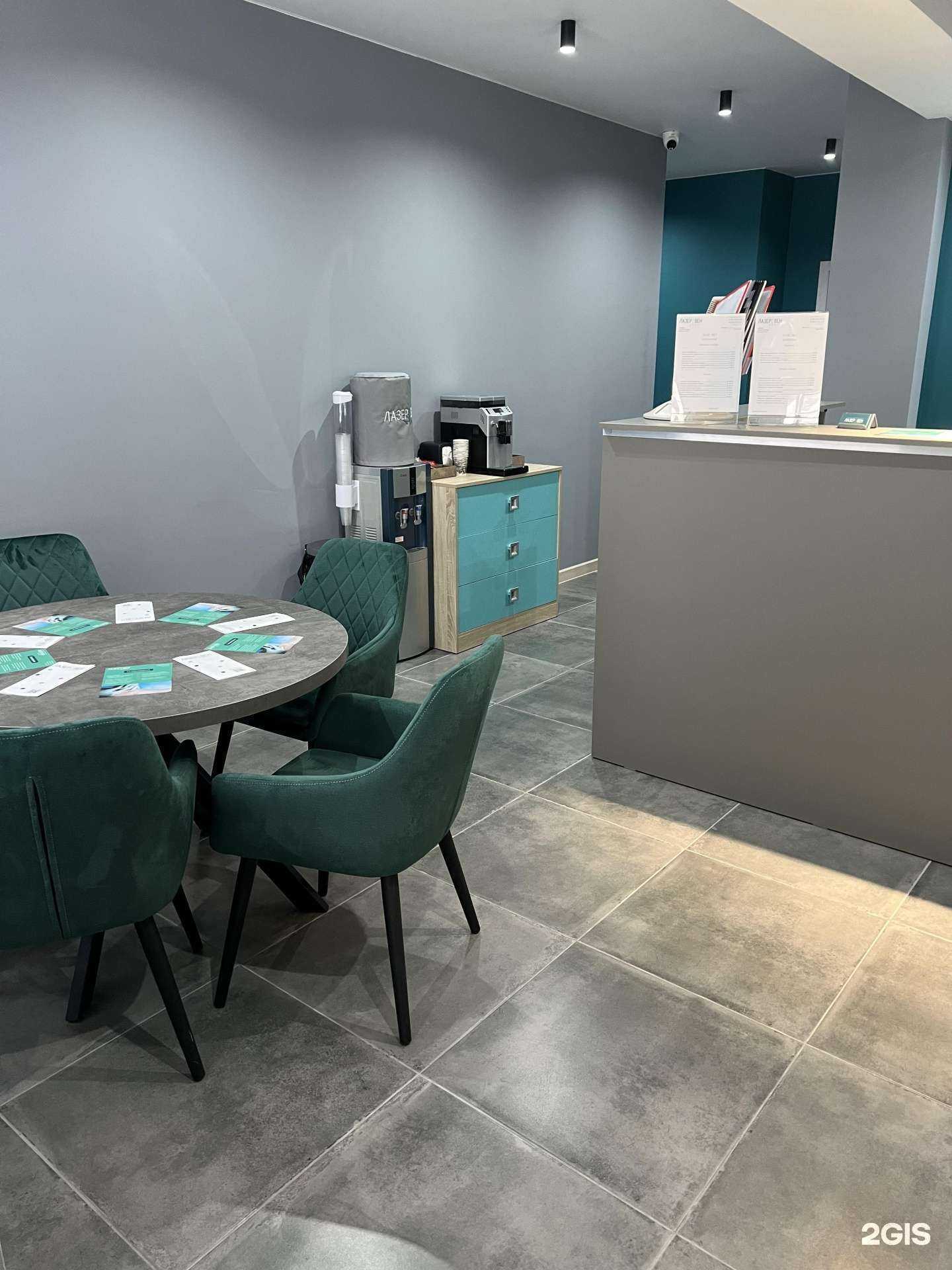 Отзывы на компанию Лазервен в г. Калуга c фото