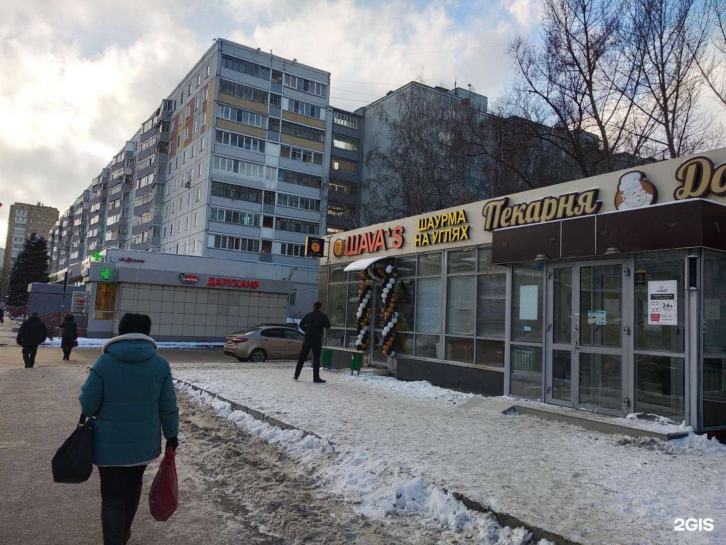 Отзывы на компанию Шава`s в Казани c фото