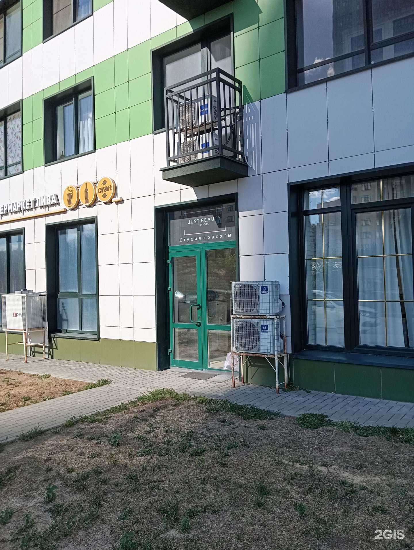 Отзывы на компанию Silina studio в Воронеже c фото