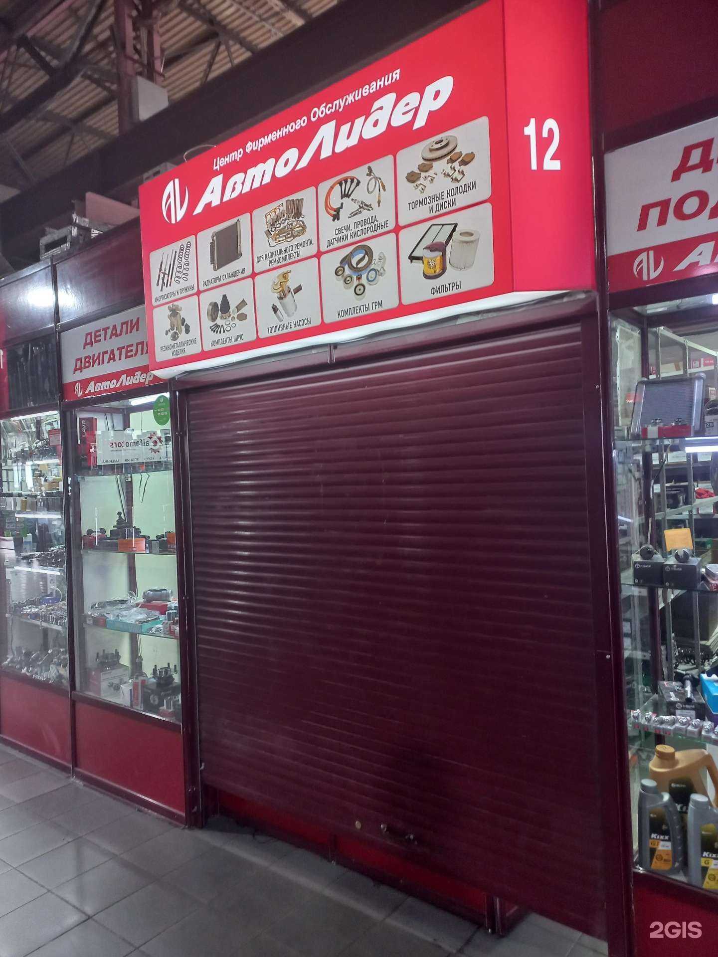 Отзывы на компанию АвтоЛидер в Иркутске c фото