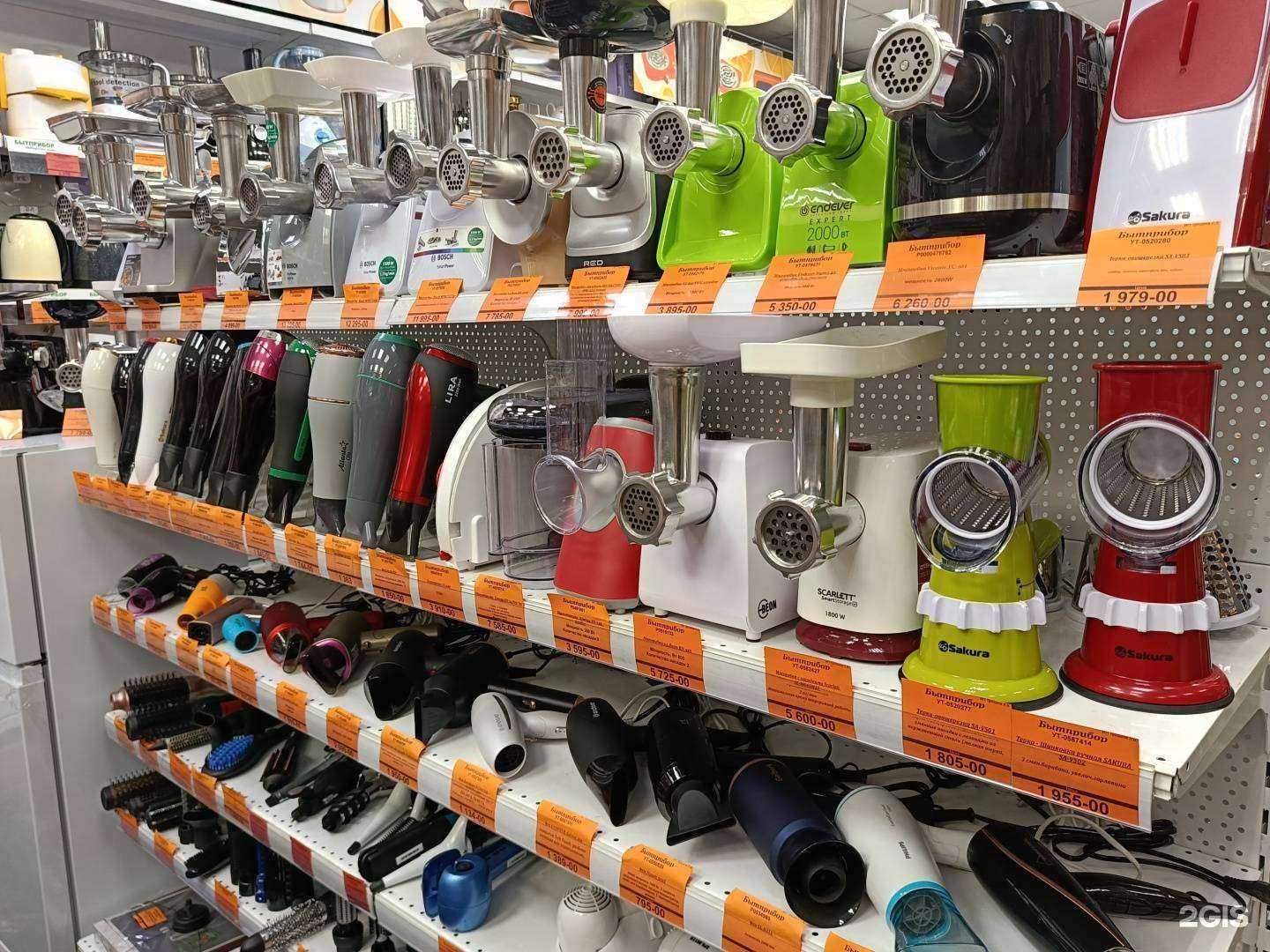 Отзывы на компанию БытПрибор в Чите c фото